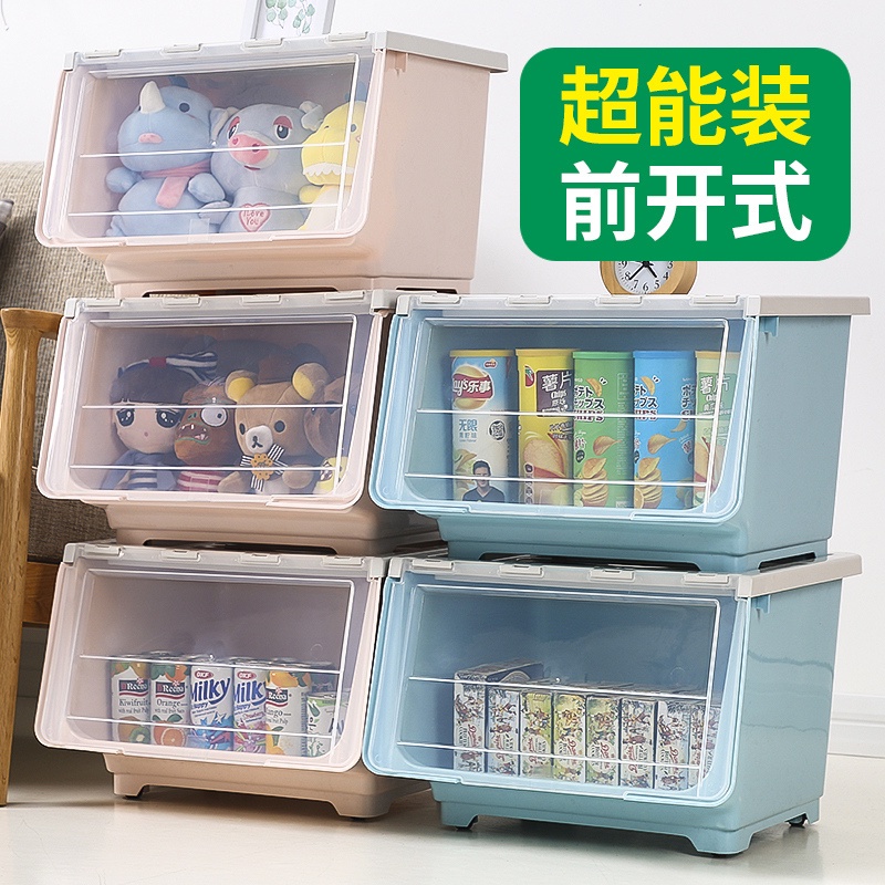 A Front Opening Box Children's Toy Plastic Storage Box