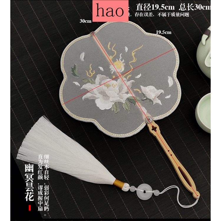 Quạt Tròn Cầm Tay Thêu Họa Tiết Người Ngoài Hành Tinh Phong Cách Trung Hoa Cổ Điển