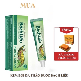 Kem bôi da đa năng Bách Liễu