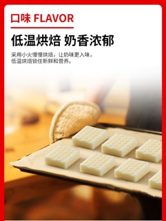 ❤ PHÔMAI SỮA CANXi  cho chó mèo