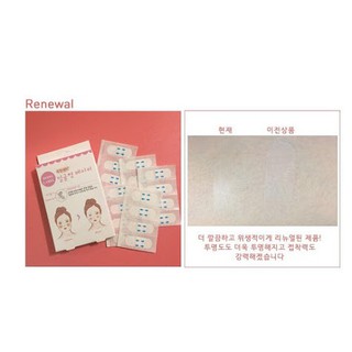 Hộp 40 Miếng Dán VLine Thon Gọn Mặt DODO LABEL
