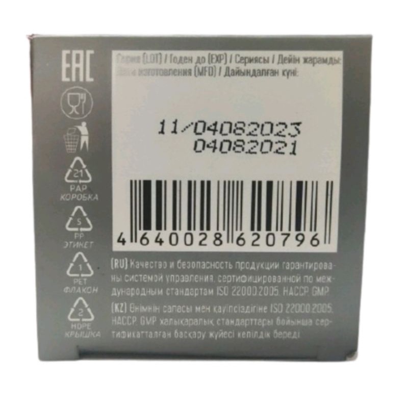 Hỗ trợ bướu cổ, tăng sinh lý  Minerals IODINE (I-ốt) ;