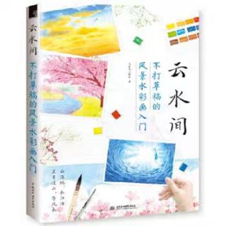 (Hàng sẵn) Tập tranh dạy vẽ Phong Cảnh cơ bản