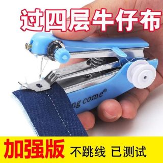 [Trả order] Máy khâu cầm tay