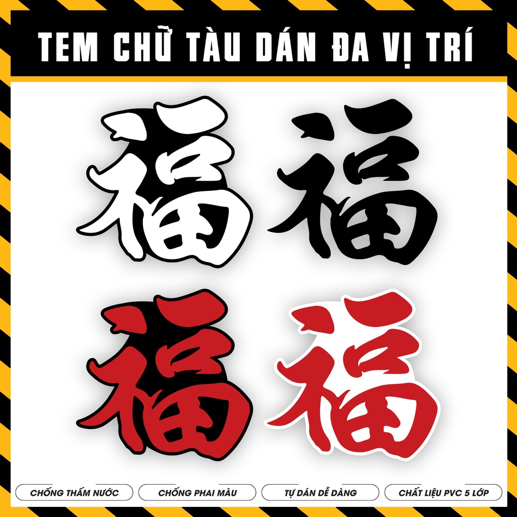 Tem Chữ Tàu Dán Xe Máy, Ô Tô - Sticker Chữ Thư Pháp, Chữ Trung Quốc Hayabusa Chống Thấm Nước, Chống Phai Màu - Azdecal