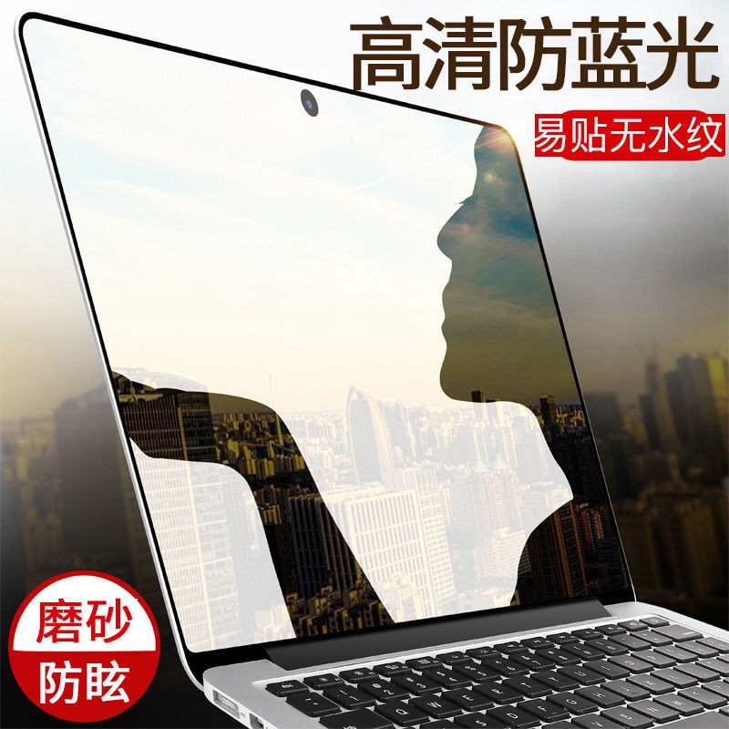 Phim Dán Màn Hình Chống Ánh Sáng Xanh Cho Máy Tính Xách Tay Mac Apple M1 Pro 13.3 2020