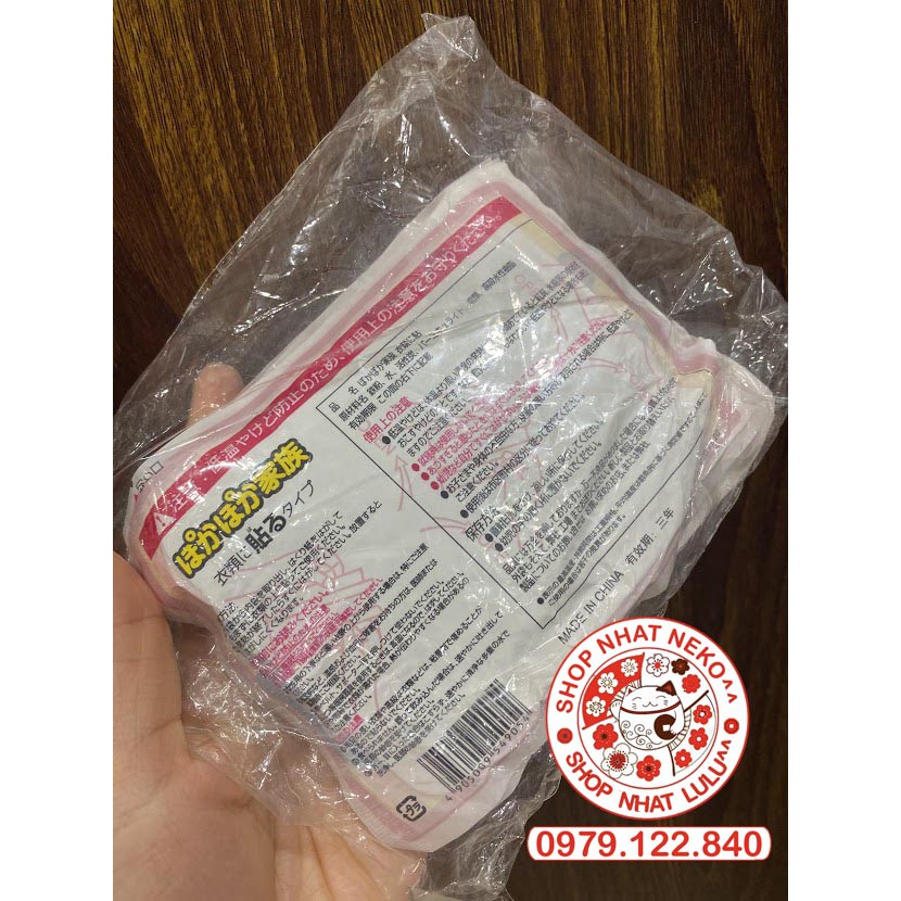 Miếng dán giữ nhiệt Nhật (túi 10 miếng)