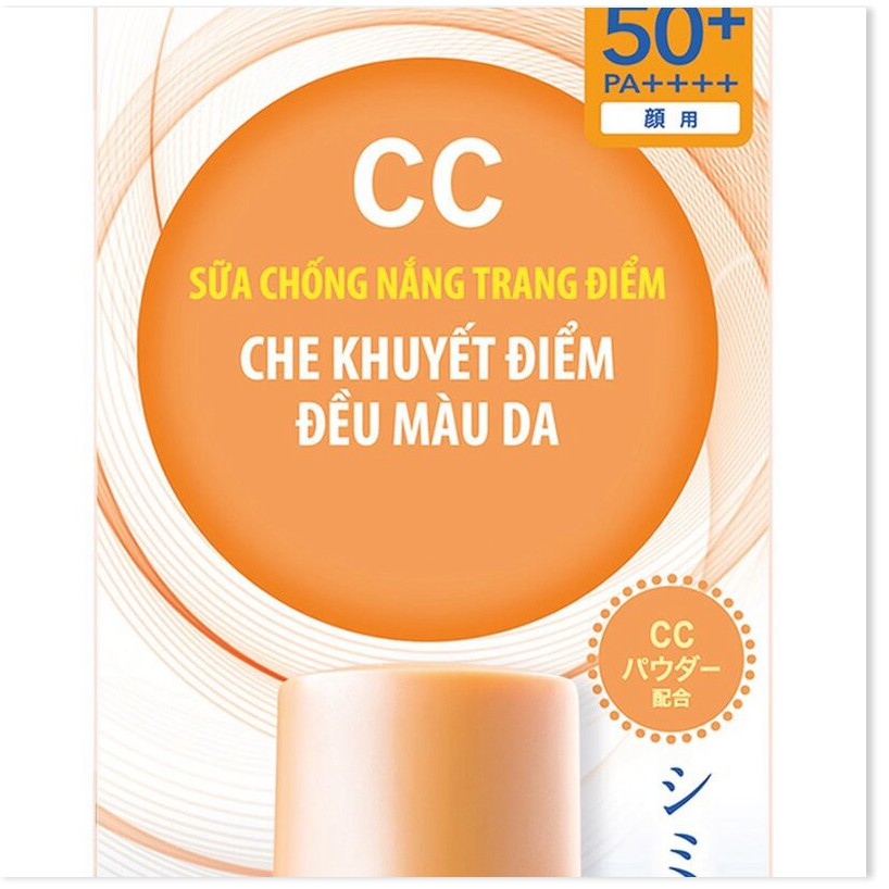 [Mã giảm mỹ phẩm chính hãng] Sữa chống nắng lót nền trang điểm Biore UV Color Control CC Milk SPF50+/PA+++ 30ml