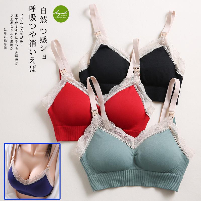 Áo lót bầu có cúc mở cho con bú MS Mombaby pha ren sau sinh nâng ngực chống chảy xệ cotton mix spandex ALRR