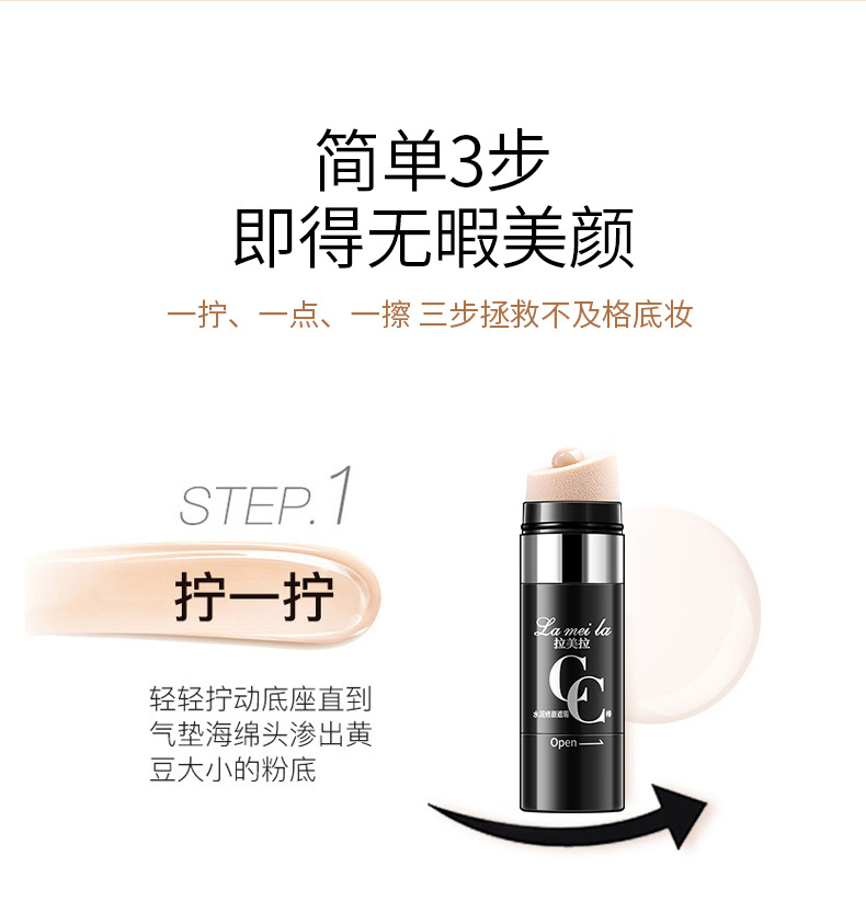 Kem CC Che Khuyết Điểm Không Đường May Chống Thấm Nước Lameila