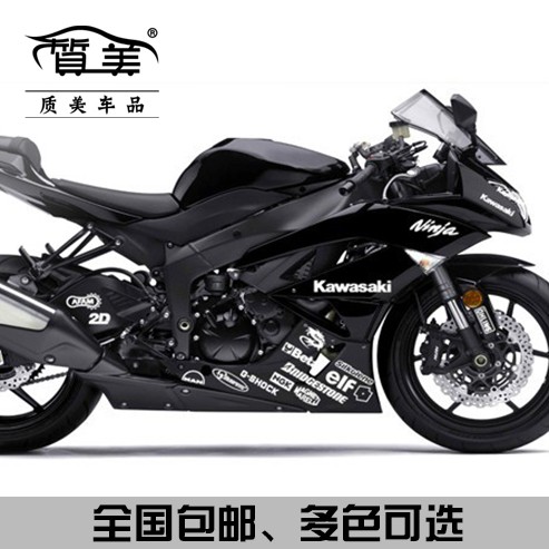 Miếng Dán Phản Quang Trang Trí Thân Xe Mô Tô Kawasaki Ninja Zx10R / 6r