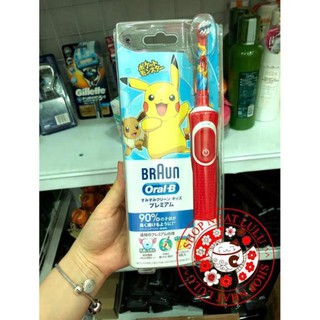 BÀN CHẢI ĐIỆN ORAL B BRAUN-NỘI ĐỊA NHẬT Bản người lớn/trẻ em