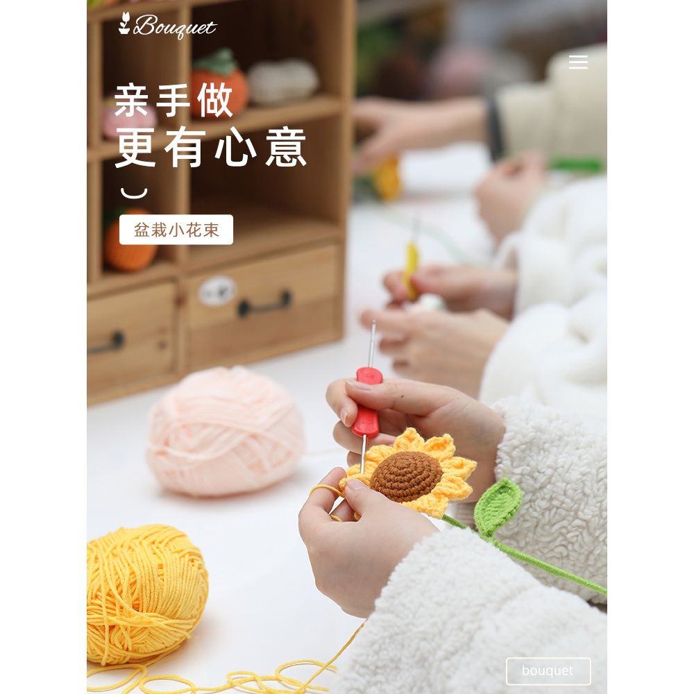 [DIY]Tự làm bộ quà tặng bằng sợi dệt kim tự làm bằng tay. Tự làm bó hoa trong chậu nhỏ của riêng bạn#hoa hướng dương len#hoa đan len#hoa đan bằng len