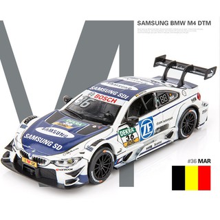 [Full Box] Xe mô hình BMW M4 DTM 1:32