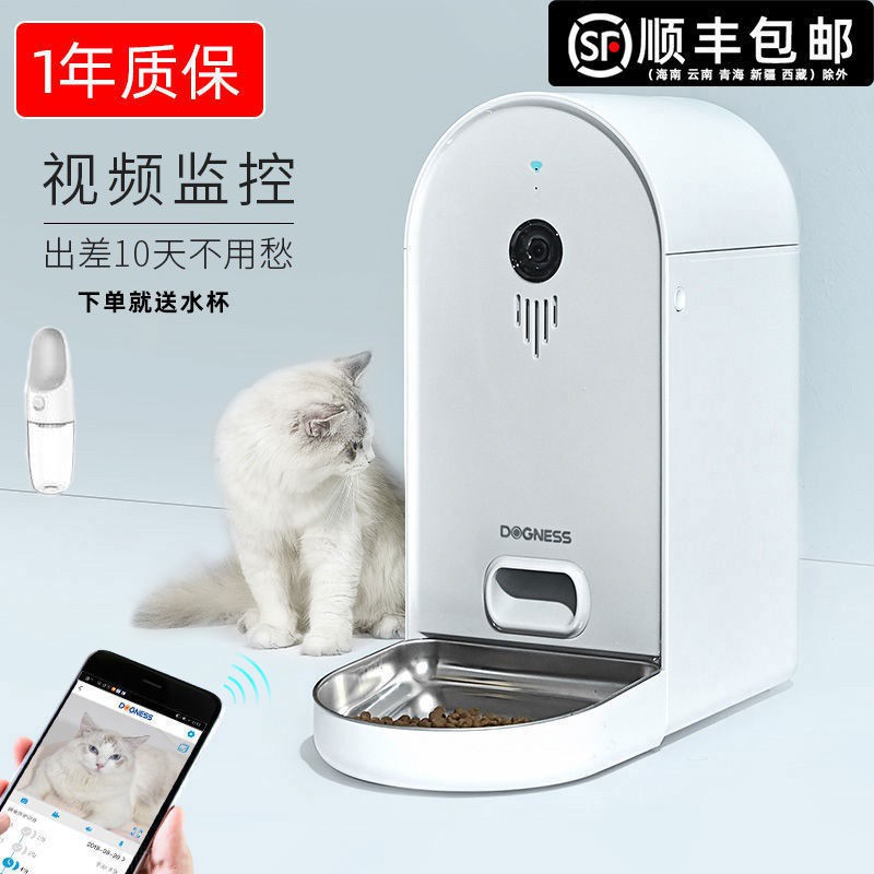 Donis feeder vật nuôi tự động cho ăn mèo thông minh chó chó định thời gian định lượng camera giám sát mèo