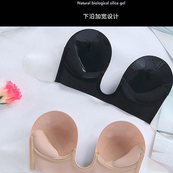 Áo Lót Nâng Ngực Varsbaby Không Dây Không Đường May Gợi Cảm Cho Nữ