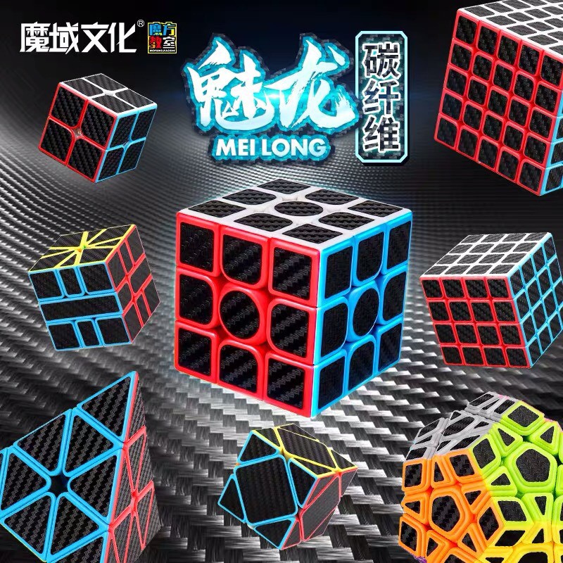 Rubik Carbon 2x2, 3x3, 4x4, 5x5, Axis, Windmill, Fisher, Skewb, Square-1, Megaminx, Pyraminx, Mirror, Mastermorphix