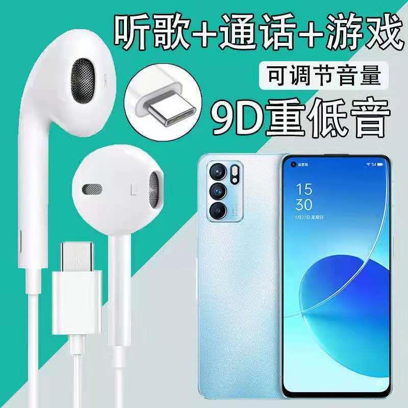 Tai Nghe Nhét Tai PEQM00 5G Có Dây Điều Khiển Cho Điện Thoại Oppo Reno6
