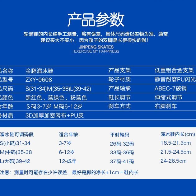 Huấn luyện viên khuyên bạn nên hoàn thiện bộ giày trượt có thể tháo rời và giặt được cho trẻ em patin Flash điề