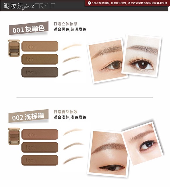 Bột Tán Chân Mày Eye Brow Ico