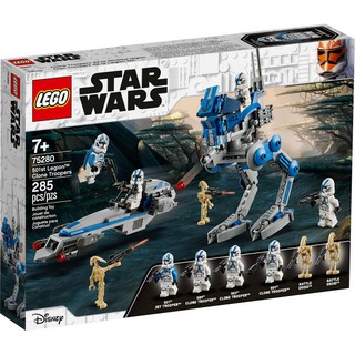 Lego Star Wars 75280 - 501st Legion Clone Troopers - Bộ xếp hình Lego Binh đoàn 501st