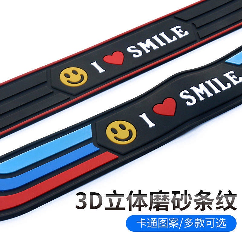 Car Universal Threshold Bar Anti-Stepping Sticker Door Protection Bar Bumper Welcome Pedal Modification Rear Box Protective Strip car accessories qrk3
