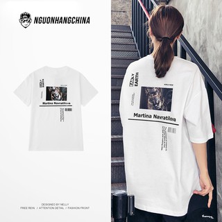 Áo phông Nelly cộc tay - Martinal