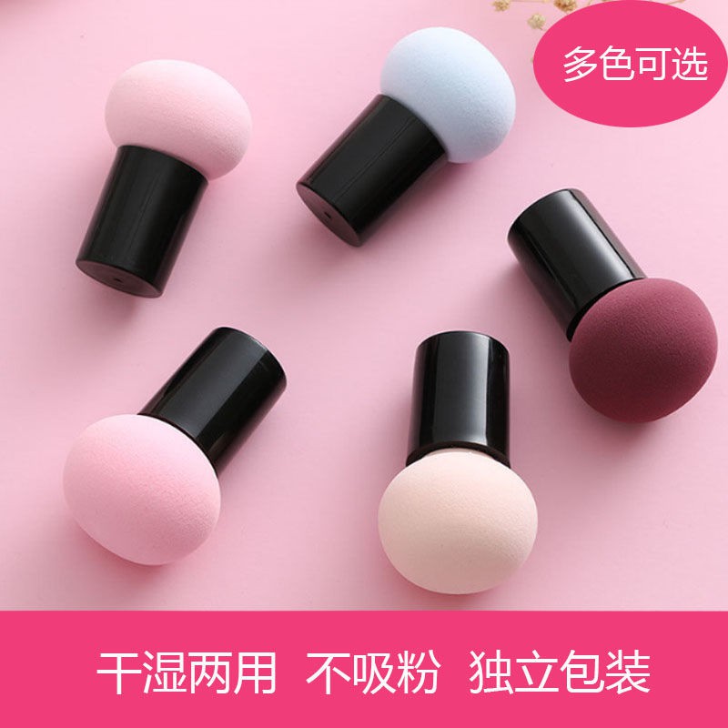 [Mua 1 đầu 3] Bông phấn tạo khối đầu nấm Beauty egg cushion Dụng cụ đánh kem nền khô và ướt không thấm nước