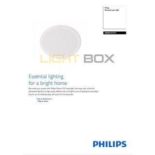 Bộ 4 đèn led âm trần Philips 13W