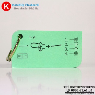 Flashcard Tiếng Trung 3000 Từ vựng  A (1500 từ)