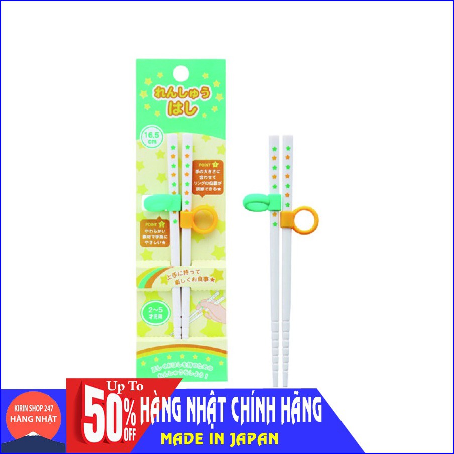 Đũa nhựa tập ăn cho bé Hàng Nhật