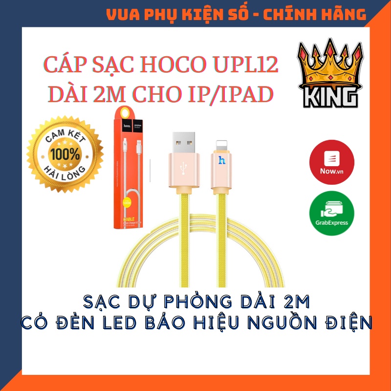 [ Dài 2m ] Cáp sạc HOCO UPL12 - METAL LED - Cáp Iphone