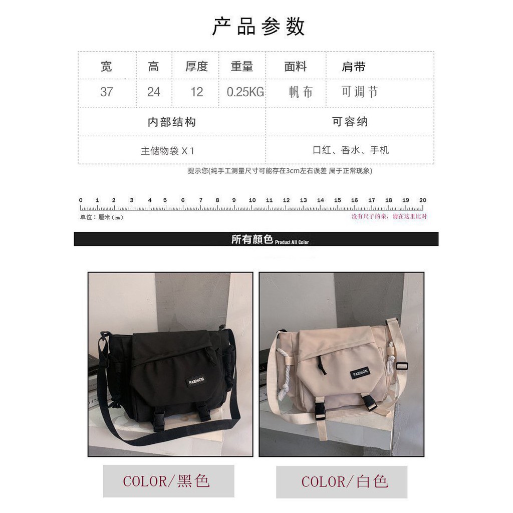 [Mã 12FASHIONSALE1 giảm 10k đơn 50k] Cặp sách đeo chéo vải chống thấm khóa bấm thời trang BAG U FS125 | BigBuy360 - bigbuy360.vn