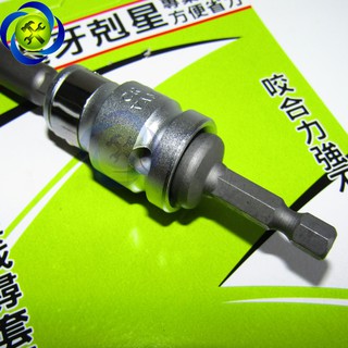 BỘ TARO LẤY ỐC GÃY BUDDY BA0141