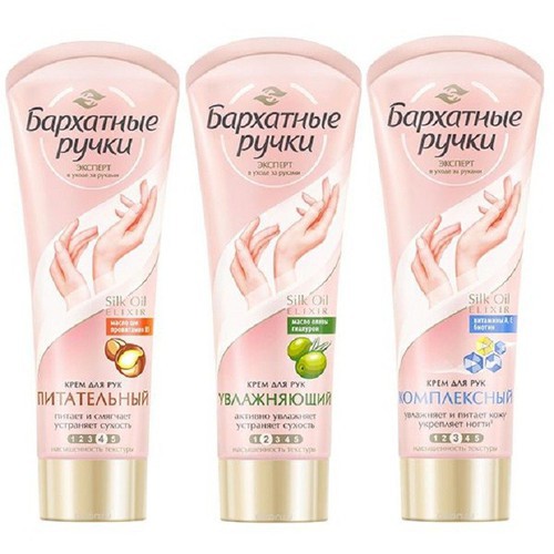 Kem dưỡng da tay lụa của Nga 80ml | BigBuy360 - bigbuy360.vn