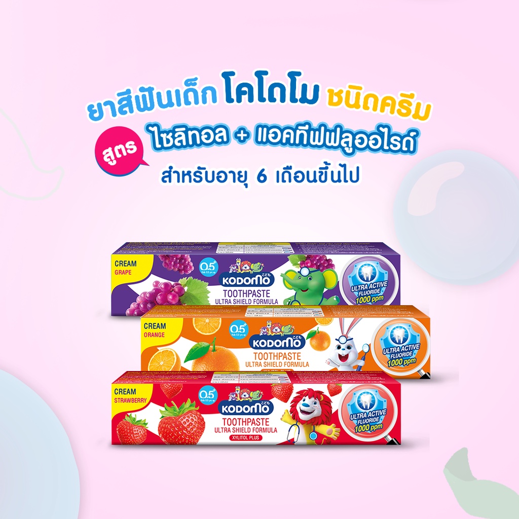 Kem Đánh Răng Trẻ Em Kodomo Toothpaste 40g Thái Lan