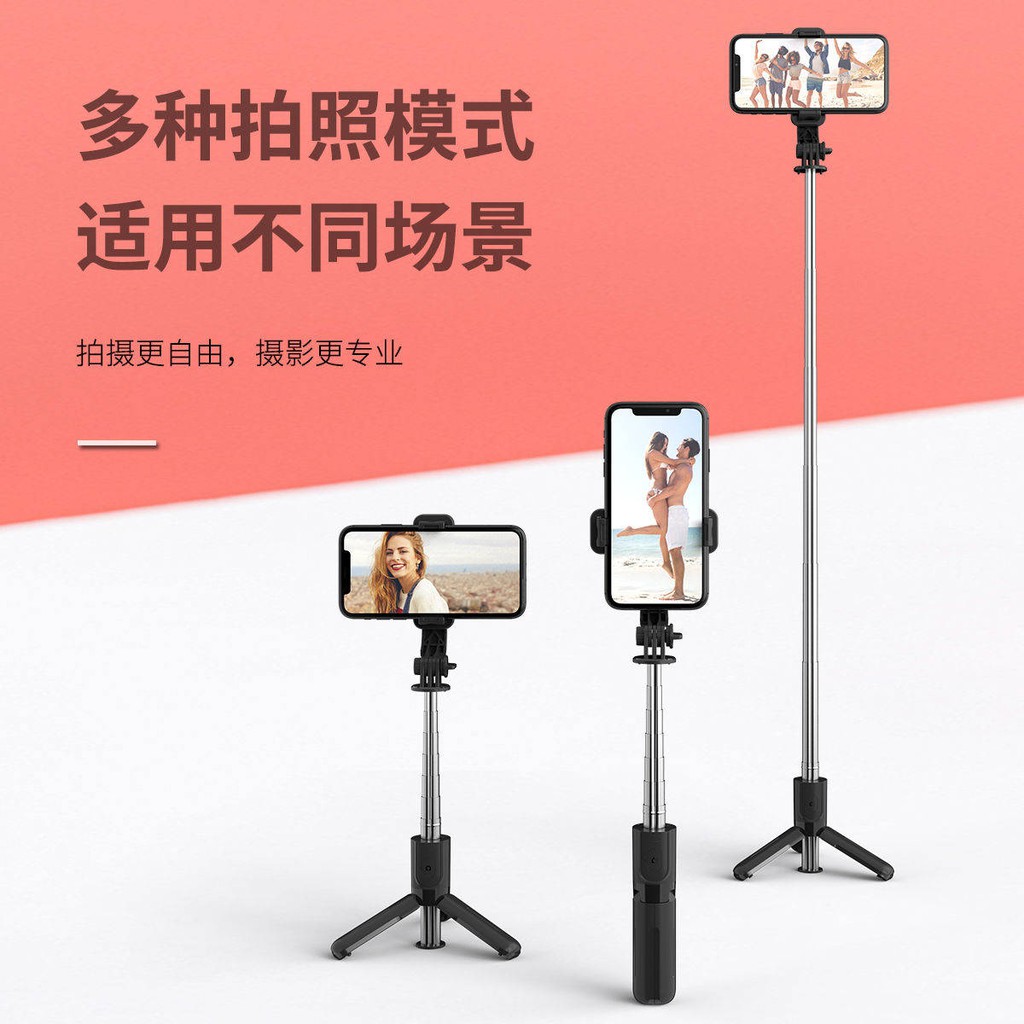 Điện thoại di động Huawei Vivo, phát sóng trực tiếp, khung ảnh khung, Bluetooth, thanh selfie mini, | BigBuy360 - bigbuy360.vn