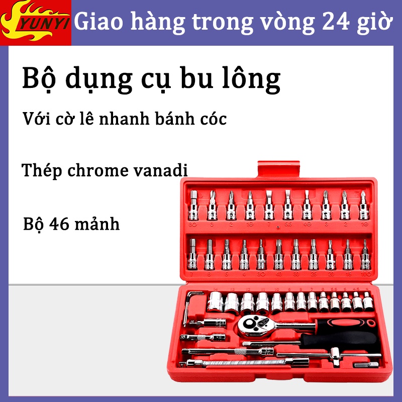 Bộ dụng cụ bu lông , bộ dụng cụ mở bu lông ốc vít sửa chữa Ô tô xe máy đa năng (46 chi tiết, mạ Chrome, chuẩn 1.4 inch)