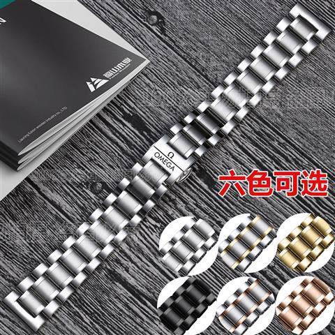 （Bolanxun） Đồng hồ Omega Đồng hồ Omega Bướm 424 Vòng đeo tay bằng thép không gỉ Đồng hồ Dây đeo bằng thép Dây đeo đồng h