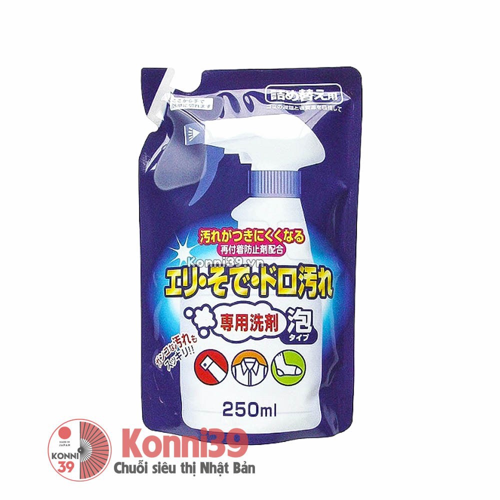 NƯỚC GIẶT CHUYÊN DÙNG CHO VẾT BẨN (250ML) - HÀNG NHẬT NỘI ĐỊA; DÙNG CHO NHỮNG VÙNG BẨN NHƯ CỔ ÁO, CỔ TAY ...