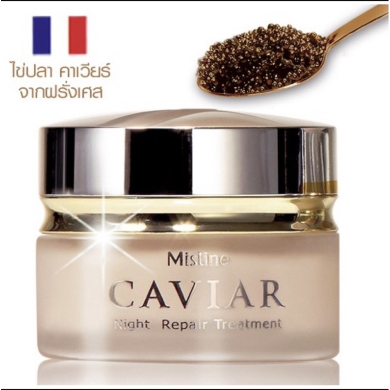 🇹🇭🇹🇭MISTINE CAVIAR NIGHT REPAIR TREATMENT:Kem dưỡng trắng da đêm,nguyên liệu trứng cá hồi Pháp 🇫🇷