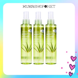 Chính hãng Xịt khoáng dưỡng trắng da giữ ẩm Aspasia Moist Up Face Mist Nha