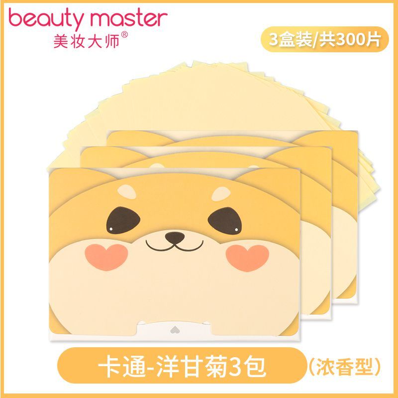 Vẻ Đẹp Master400Tờ Giấy Thấm Dầu Mặt Nam Và Nữ Mặt Kiểm Soát Dầu Xách Tay Liu Làm Sạch Trà Xanh Dầu Giấy Ra Khỏi Cần Thiết | BigBuy360 - bigbuy360.vn