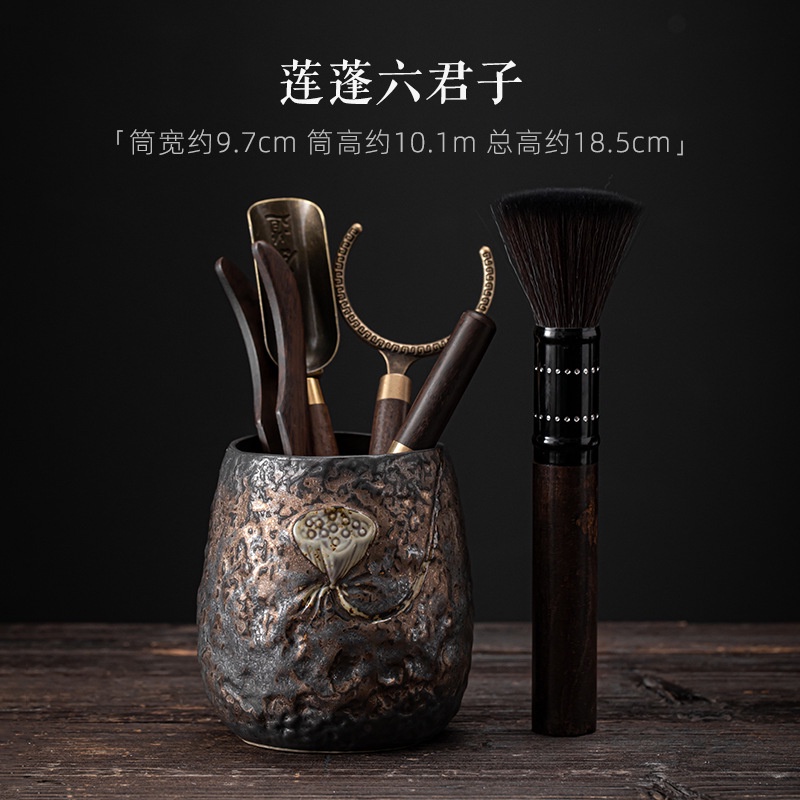 Bộ dụng cụ pha trà đạo, Bộ cung nhãn bằng Đồng và Gỗ mun đen