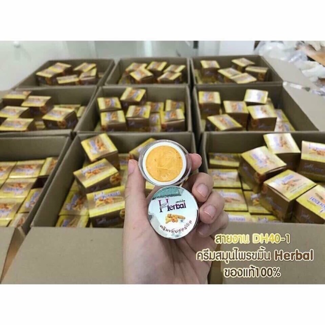 Kem nghệ Herbal thai lan