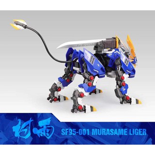 Mô hình lắp ráp Zoids SF95-001 Murasame Liger