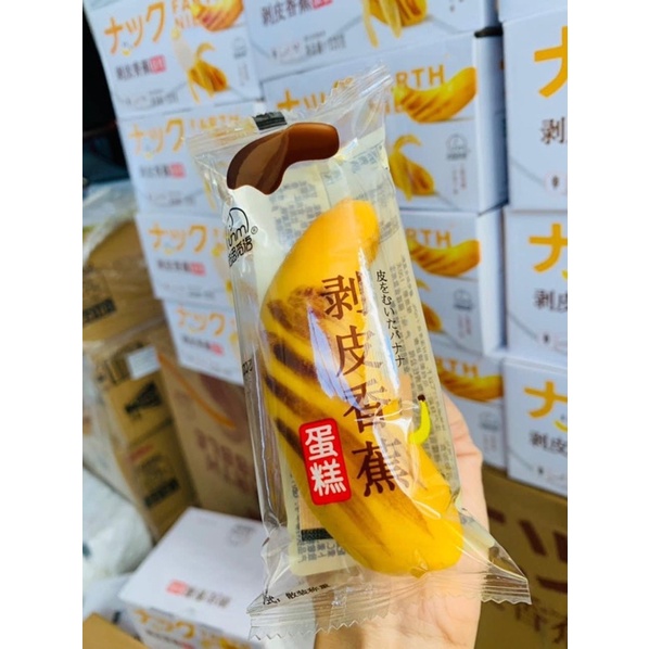 1 Cái bánh chuối Đài Loan