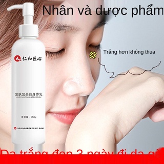 Tussah Scrub Body Milk Lột Da Gà, Tẩy Chết Vảy Cá Làm Sáng Dưỡng Ẩm Trắng Học Sinh RNW