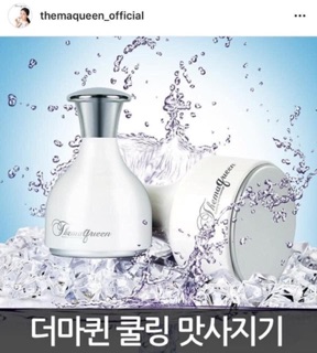 Thanh Lăn Lạnh Cooling Massage Cooler