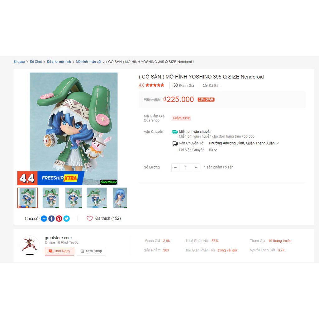 MÔ HÌNH YOSHINO 395 Q SIZE Nendoroid